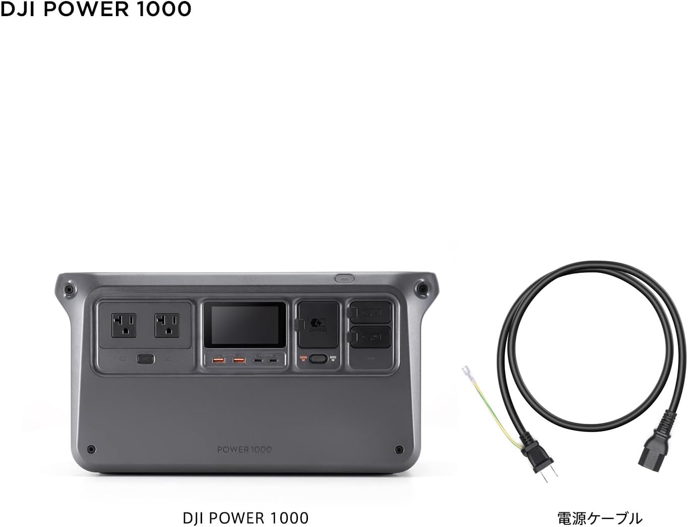 DJI_Power 1000_商品説明画像_14